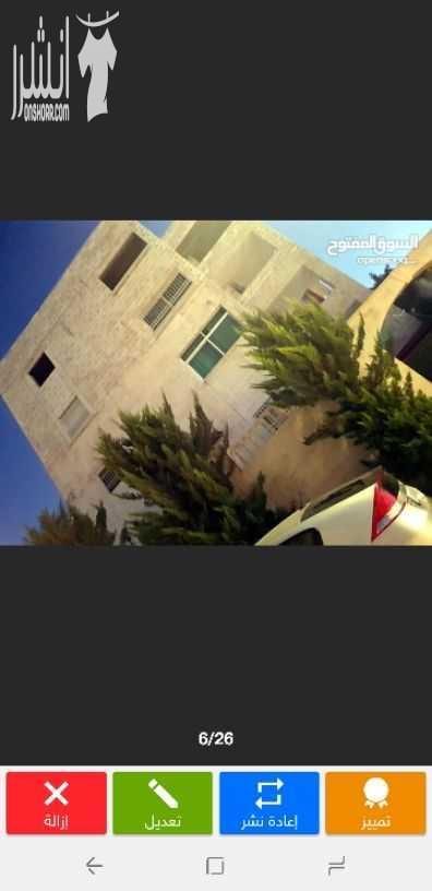 عمارة مميزة 4 طوابق للبيع
شقق طابقية بمساحة 232 متر لكل شقه في منطقة القويسمه جبل الحديد - خلف الدفاع المدني - بالقرب من مسجد تميم الداري
1) مساحة البناء من 232م إلي 928م
2) ومساحة الشقه من 230م...