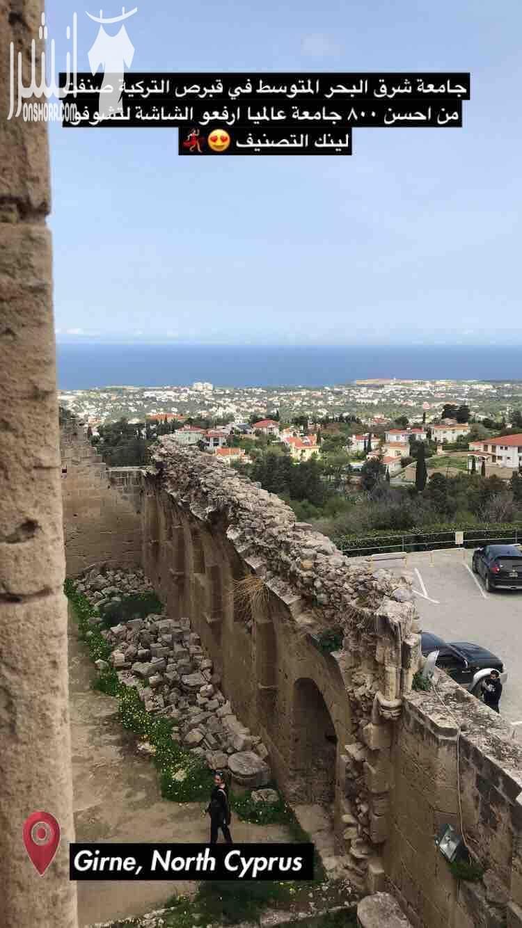 للدراسة في جامعة شرق البحر المتوسط في قبرص التركية ادخلو على صفحتنا بالفيسبوك التي تقدم قبول مجاااني لكل الراغبين في التسجيل فيها Top Education in Magusa