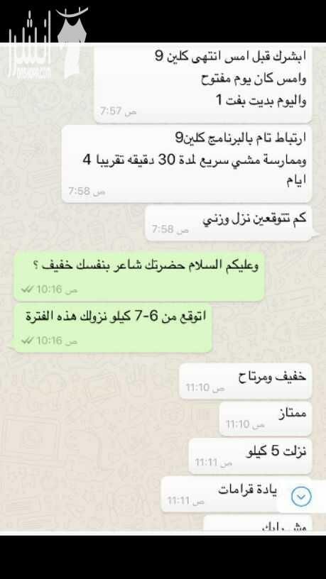 منتجات شركة فورايفر الأمريكية للتخسيس والعناية بالشعر والعناية بالبشرة والكلف والنمش والترهلات والأرداف وشد العضلات والكرش ومعالجة القولون والثعلبة وحبوب الشباب للمزيد من التفاصيل التواصل معي