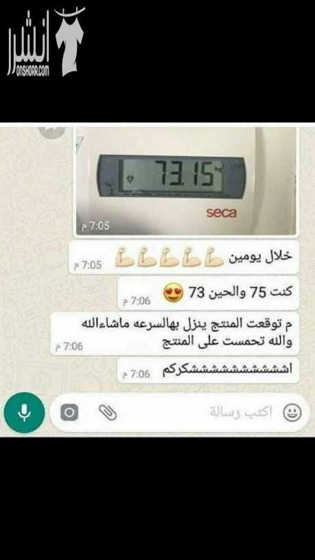 منتجات شركة فورايفر الأمريكية للتخسيس والعناية بالشعر والعناية بالبشرة والكلف والنمش والترهلات والأرداف وشد العضلات والكرش ومعالجة القولون والثعلبة وحبوب الشباب للمزيد من التفاصيل التواصل معي