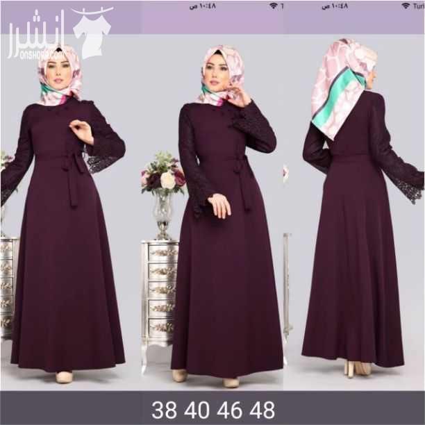 ملابس تركيه اصليه يوجد خدمت توصيل لجميع أنحاء المملكه داخل عمان وسحاب وزرقاء 3ولمحافظات 5بوصلك المندوب ع باب البيت بتقيسي القطعه ازا ماعجبتك بترجعيها مع المندوب بس بتدفعي توصيل وسلامت خيركم السعر ع لخ...