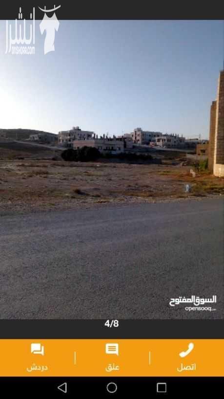 ارض للبيع في الزرقاء البتراوي.. خلف شارعwink المواصفات :المساحه 532 م على شارعين... كل واجهه 20م واصل جميع الخدمات... منطقه مميزه وهادئه السعر 120 د. أ للمتر.. قابل للتفاوض مع المالك مباشره... رقم ال...