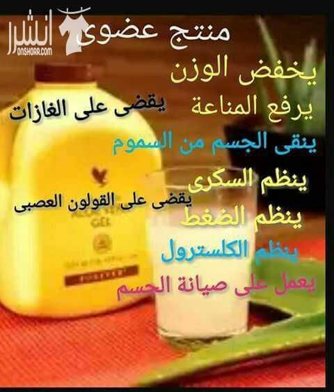 تخلصي لان من الوزن الزايد والترهلات خول البطن والكرش الكرش التي تخجلي من لبس ثياب جديده ويكون جسمك رشيق ارسل وزنك وطولك لان ولدينا الحل لديكم✋✋✋❤❤❤❤