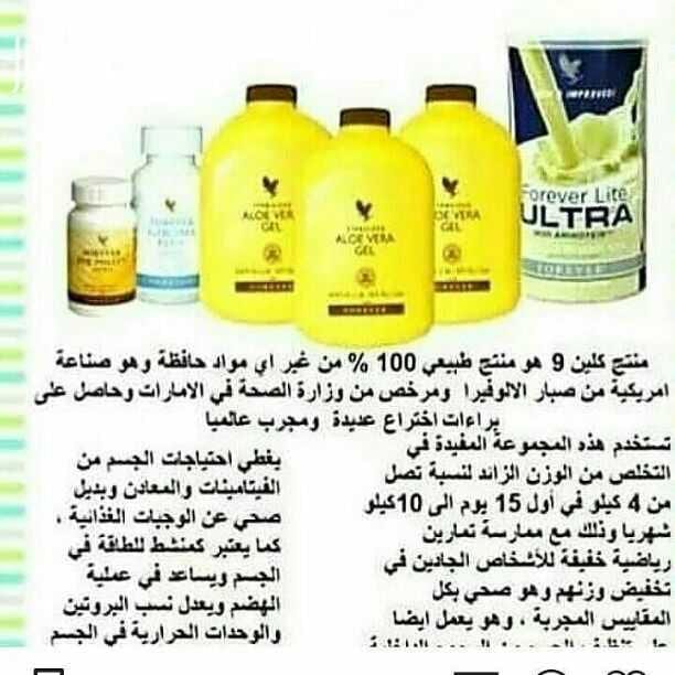 تخلصي لان من الوزن الزايد والترهلات خول البطن والكرش الكرش التي تخجلي من لبس ثياب جديده ويكون جسمك رشيق ارسل وزنك وطولك لان ولدينا الحل لديكم✋✋✋❤❤❤❤