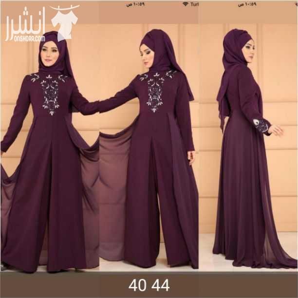 القطع تببدأ سعرها من 35ل40 دينار التوصيل داخل عمان وسحاب وزرقاء 3ولمحافظات 5بوصلك المندوب ع باب البيت بتقيسي القطعه ازا ماعجبتك بترجعيها مع المندوب بس بتدفعي توصيل وسلامت خيركم
