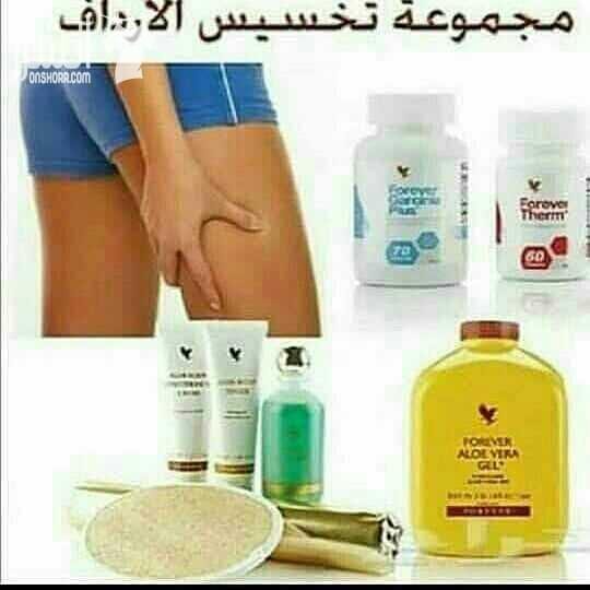 منتجات forever المصرحة من حكومه دبي #سمنه #تسمين#سمنه_اطفال#كلف_ ونمش #حبوب_وبثور#زهرة_الشباب#تفتيح_ البشرة#تكثيف_الشعر_واصلاحه#تفتيح_تحت_الابط#تفتيح_المناطق_الحساسه