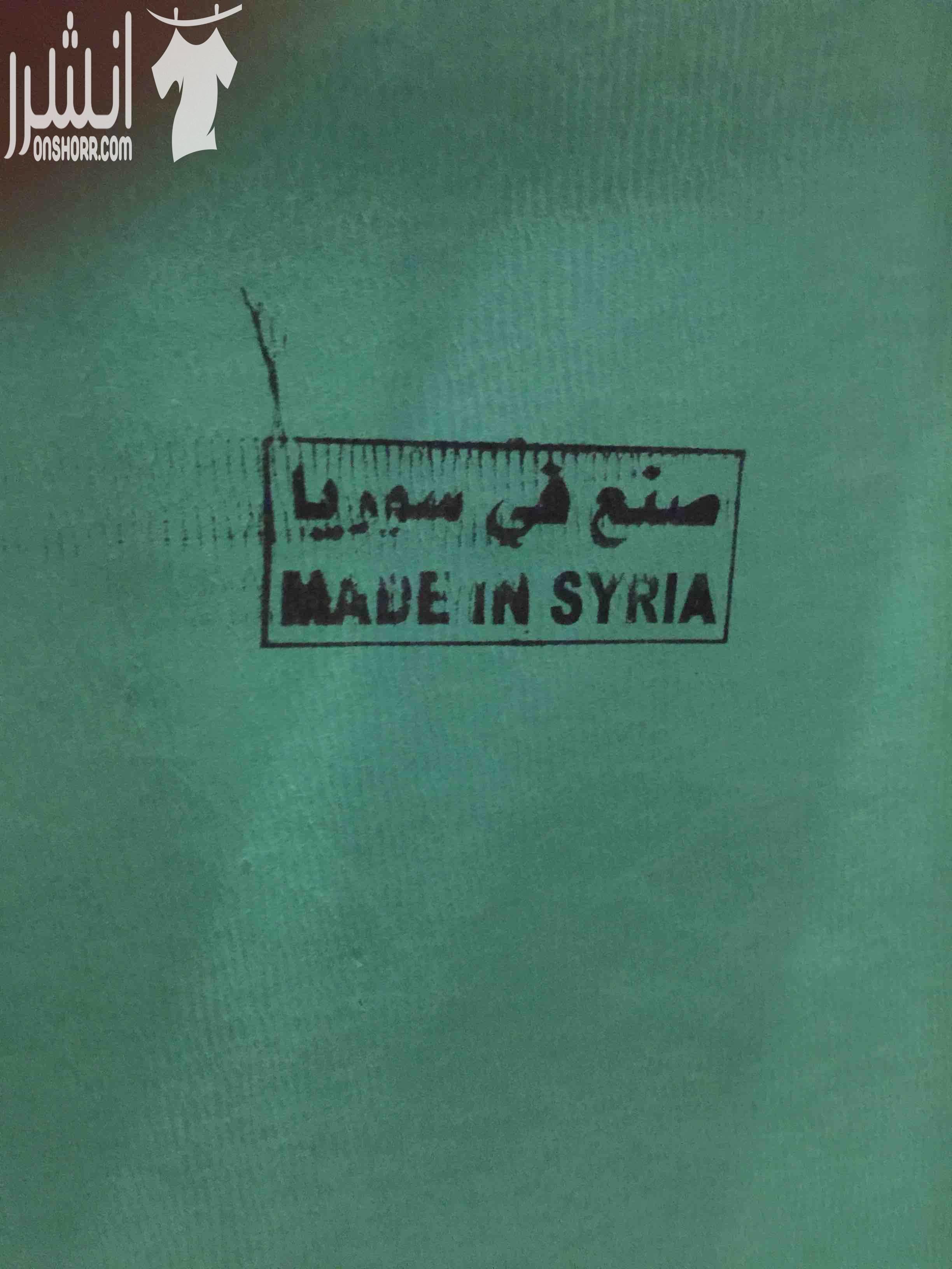 برواز نحاس سوري نقش يدوي أصلي للبيع بسعر مغري جداً. سعر الشراء ١٧٠ دينار. سعر البيع ٦٠ دينار . اللبيع بسبب تغيير اثاث المنزل.