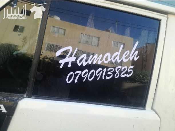 قلاب مترين لتوريد كافة انواع الحجر والطوب والرمل وإزالة طمم وشحف تراب احمر خدمه 24 ساعه 0790913825