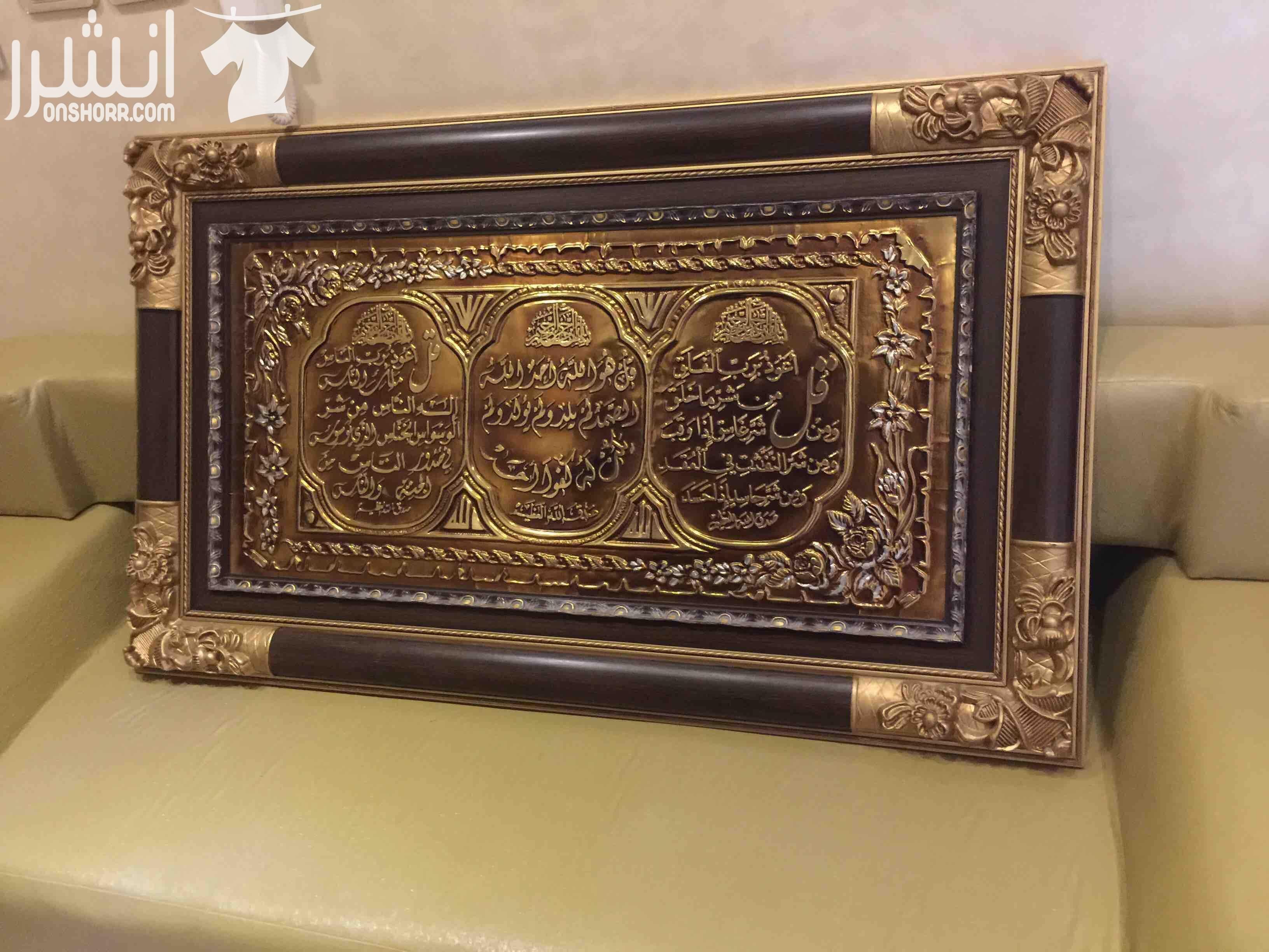 برواز نحاس سوري نقش يدوي أصلي للبيع بسعر مغري جداً. سعر الشراء ١٧٠ دينار. سعر البيع ٦٠ دينار . اللبيع بسبب تغيير اثاث المنزل.