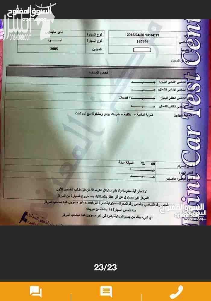 دايو ماغنوس نفس الشفر ابيكا فل الفل فحص كامل ممكن اقساط ٤٠٠٠ و ٢٠٠ كمبيالات لسنه السعر عالكاش قابل للتفاوض