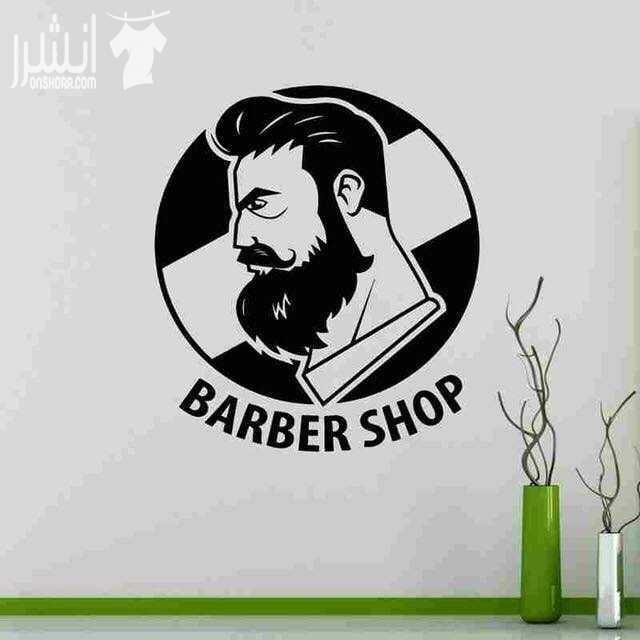 تغيير الديكور اصبح سهلا ... نقدم لكم فرصة تصميم استيكرات او اكريلك (البلاستيك ) المناسب لمنزلك ... باي لون او الحجم المطلوب ... مهما كان التصميم او الطلب ستجده لدينا ... بافضل انواع الستيكر او البلاست...