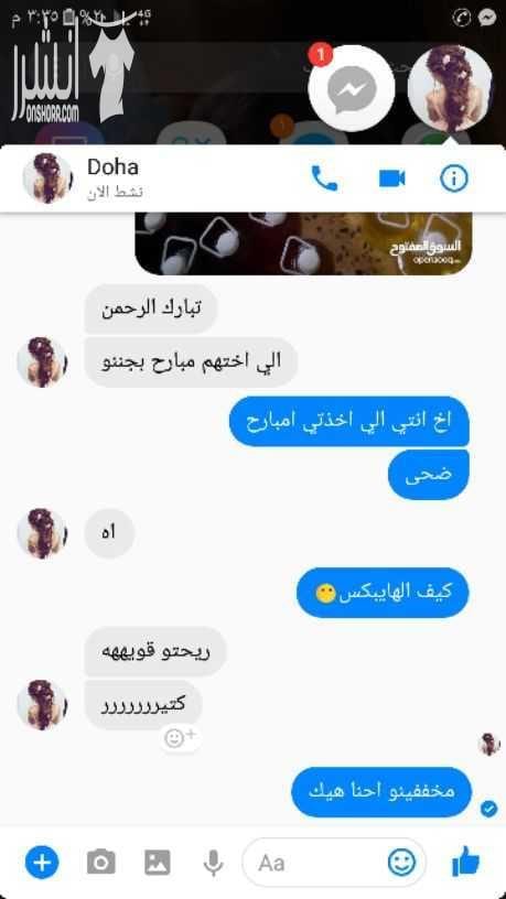 توصيل مجاني للزرقاء منظفات كلين هوم مركز ونخب اول خاضع للمواصفات والمقاييس القلن ٤ لتر بدينار للطلب والاستفسار واتس اب 0776091725 ملين غسيل سرف سائل جل ارضيات فونيك ديتول هايبكس سائل جلي سيترس ج...