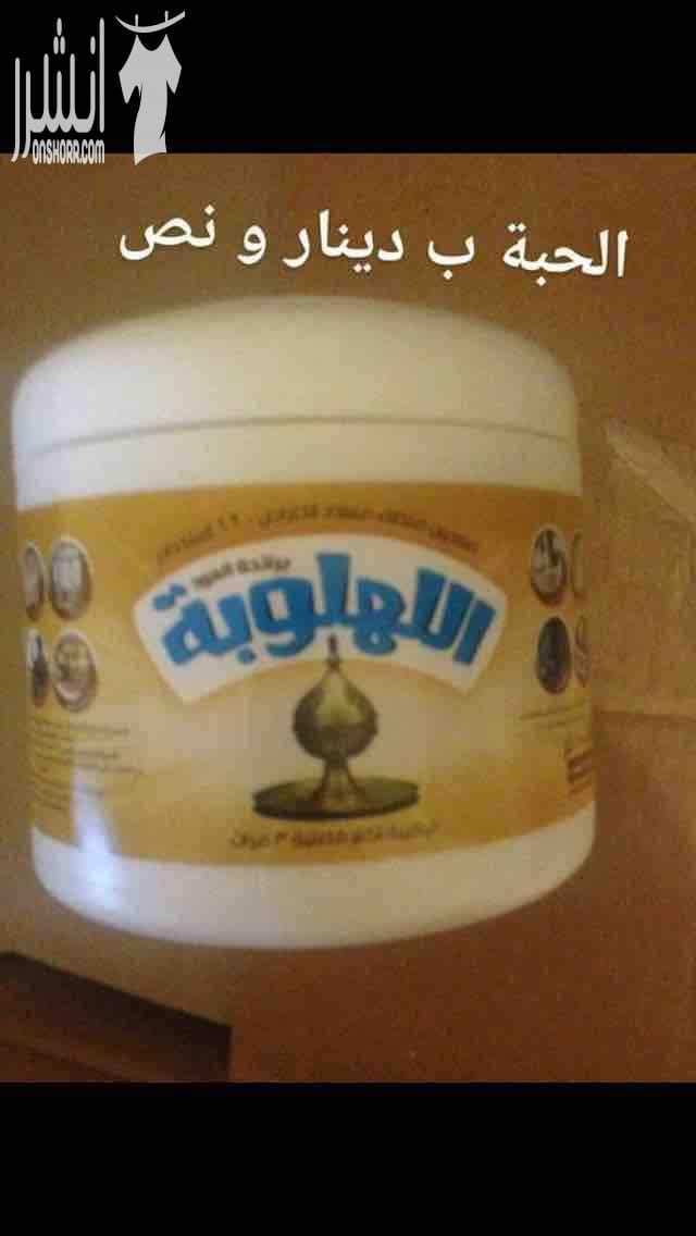 ????أون لاين التوصيل داخل عمان و جرش وعجلون فقط???? ???? منظفات 4 ليتر نوعية نظيفة و مركزة و ثقيلة و بترغي 4 ليتر ب 90 قرش و للكميات الكبيرة من 50 قلن و أكثر بسعر الجملة 85 قرش ???? عرض خاص للسيدا...