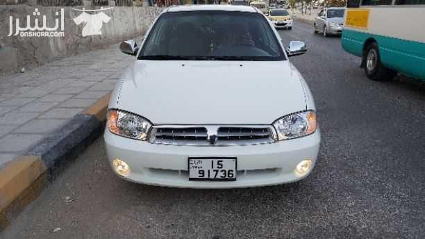 بسم الله الرحمن الرحيم
كيا سبكترا 2002 mr
لون ابيض دهان جديد
جير اتوماتيك
ابتمشي 210 داخلي بالتنكه والصلاة على النبي
ماتور 1500 cc دبل كمبشت جديد فحصه بالصور
مري كهرباء ضب
سنتر لوك
فرش نضيف
ك...