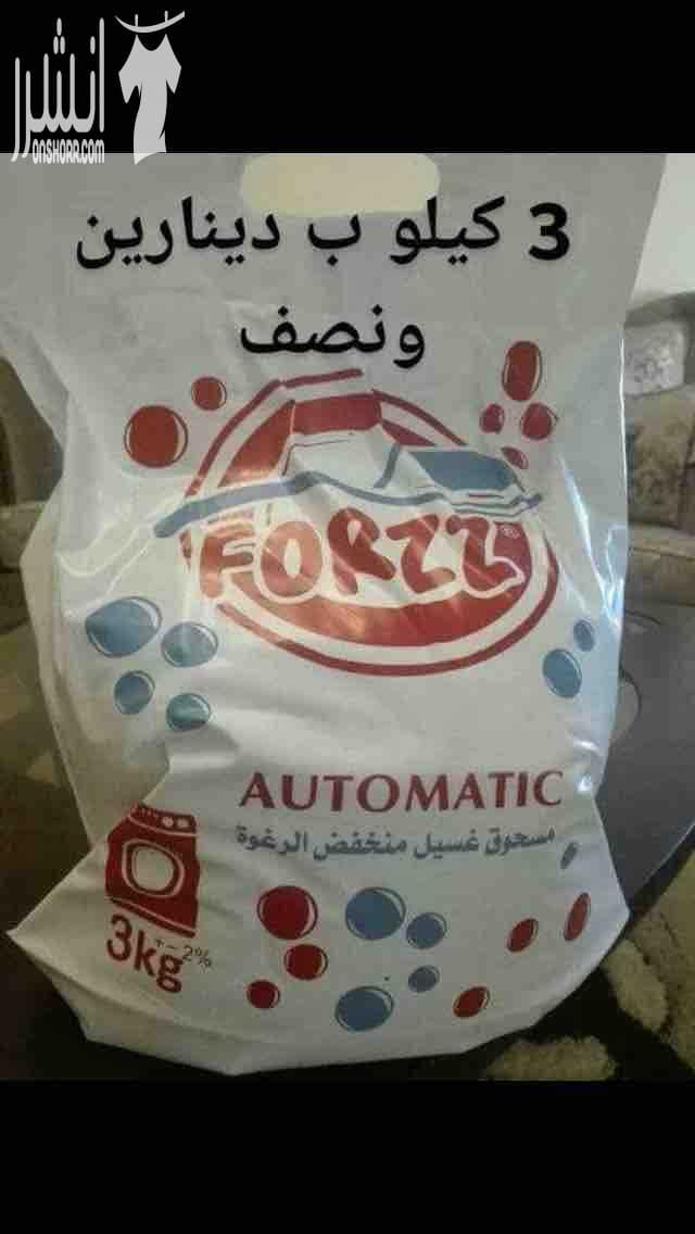 ????أون لاين التوصيل داخل عمان و جرش وعجلون فقط???? ???? منظفات 4 ليتر نوعية نظيفة و مركزة و ثقيلة و بترغي 4 ليتر ب 90 قرش و للكميات الكبيرة من 50 قلن و أكثر بسعر الجملة 85 قرش ???? عرض خاص للسيدا...