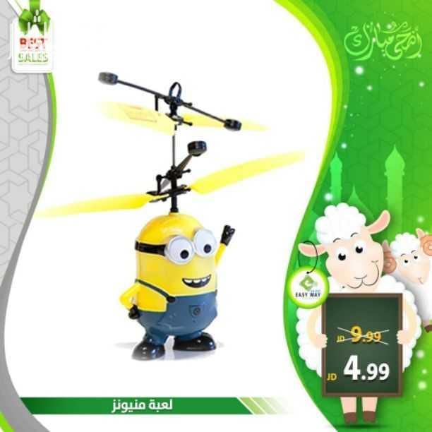 العاب مميزة من ايزي وي لاطفالكم لعبة منيونز لعبة الطيارة للمخلوقات الصفراء المعروفة بفلم Despicable me الشخصية منيونز ,تعمل على الشحن بوصلة USB , تطير لمسافة 5 متر بالهواء وتعمل عل...