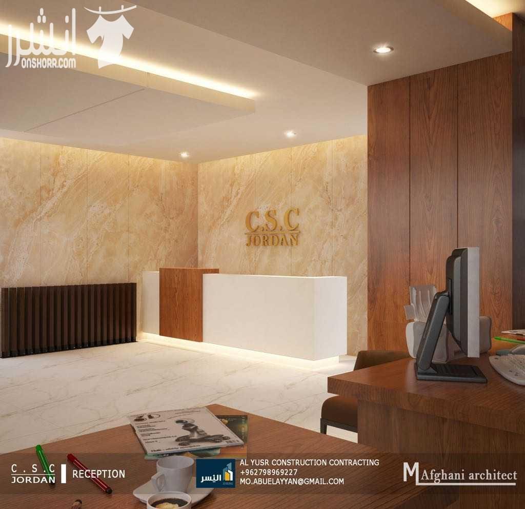 شركة اليسر للمقاولات الأنشائية .... * جميع اعمال الديكورات الداخلية والخارجية من تصميم خشب - تبليط - دهان - تركيب كرميد - جبس بورد - صيانة عامة - تركيب مقاطع الالمنيوم - تركيب حديد - تركيب ابواب - سي...
