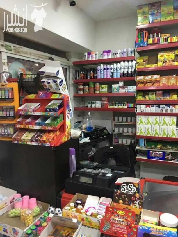 ميني ماركت للبيع بسعر مغري للجادين فقط يعمل بشكل ممتاز وفي حي سكني ممتاز ومنطقة مدارس واسكانات واكاديميه فقط لعدم التفرغ يعمل على مدار 24 ساعه مبيعات ممتازه مجهز بالكامل ديكور حديث ايجار ممتاز وعقد ال...