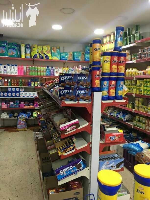 ميني ماركت للبيع بسعر مغري للجادين فقط يعمل بشكل ممتاز وفي حي سكني ممتاز ومنطقة مدارس واسكانات واكاديميه فقط لعدم التفرغ يعمل على مدار 24 ساعه مبيعات ممتازه مجهز بالكامل ديكور حديث ايجار ممتاز وعقد ال...