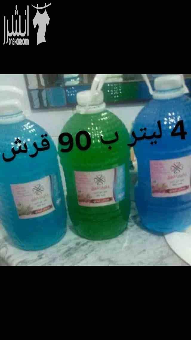 ????أون لاين التوصيل داخل عمان و جرش وعجلون فقط???? ???? منظفات 4 ليتر نوعية نظيفة و مركزة و ثقيلة و بترغي 4 ليتر ب 90 قرش و للكميات الكبيرة من 50 قلن و أكثر بسعر الجملة 85 قرش ???? عرض خاص للسيدا...