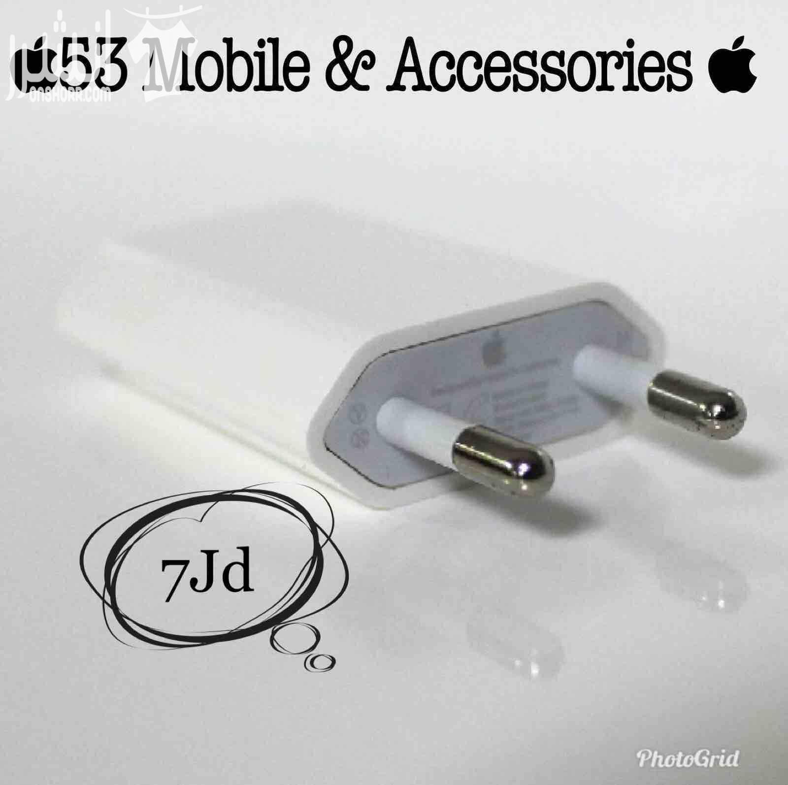 حصرياً وجديد 53 Mobile & Accessories سماعات وايرلس و شواحن ايفون الأصلية ١٠٠٪ ومكفولة سماعات ايفون الاصلية ١٠٠٪ ومكفولة وجميع اكسسوارات الايفون الاصلية ١٠٠٪ ل أجهزة iOS & Androi...