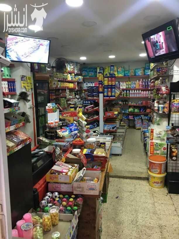 ميني ماركت للبيع بسعر مغري للجادين فقط يعمل بشكل ممتاز وفي حي سكني ممتاز ومنطقة مدارس واسكانات واكاديميه فقط لعدم التفرغ يعمل على مدار 24 ساعه مبيعات ممتازه مجهز بالكامل ديكور حديث ايجار ممتاز وعقد ال...