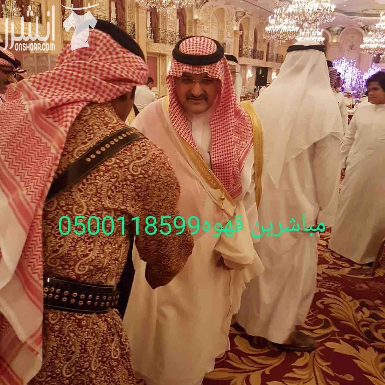 مباشرين ومباشرات حفلات أفضل فريق من السيدات والرجال مدربين على أعلى مستوى. يتم القيام بعمل تدريب كل فترة حتى يتم التعرف على الأساليب الجديدة واتيكيت التعامل مع الضيوف. يوجد لدينا أطقم وصواني قيمة لت...