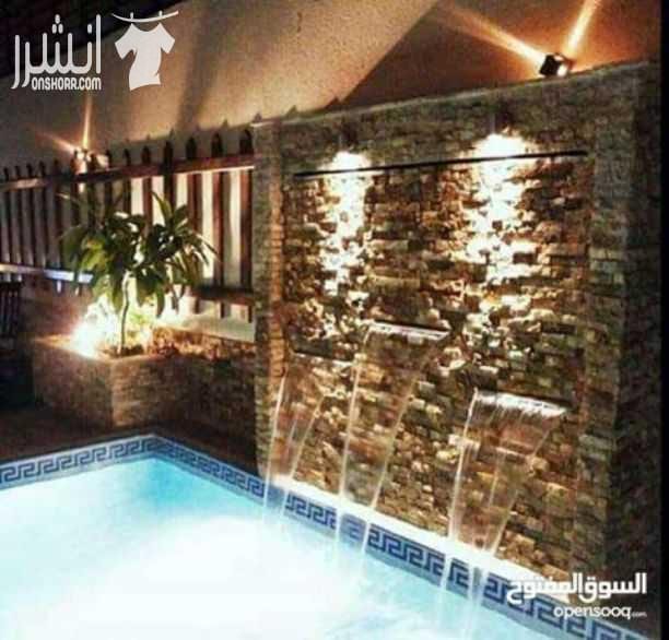 تنسيق حدائق زراعة أشجار ونجيل بناء شلال باربكيو فير بليس نوافير برك سباحة شيك مزارع سلاسل حجرية استصلاح الأراضى الزراعية أنشاء ملاعب رياضية لاند سكيب 0795860546