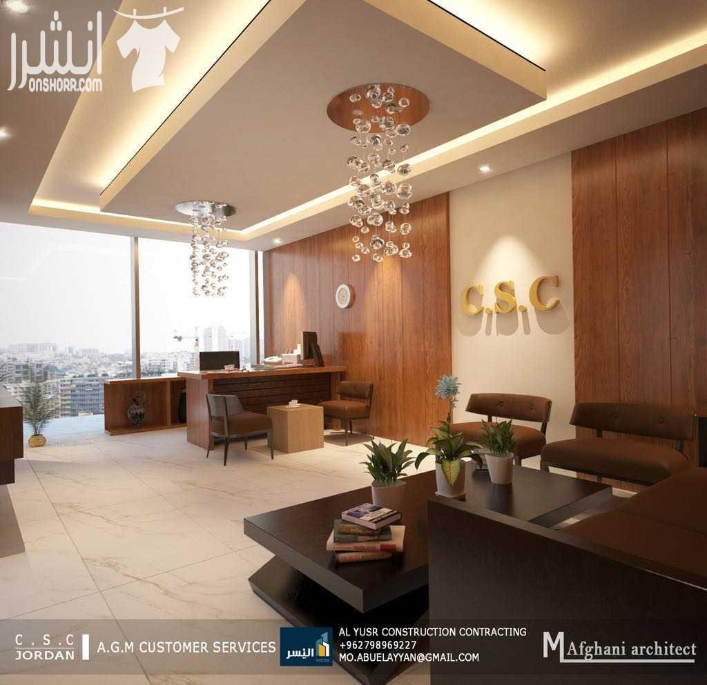 شركة اليسر للمقاولات الأنشائية .... * جميع اعمال الديكورات الداخلية والخارجية من تصميم خشب - تبليط - دهان - تركيب كرميد - جبس بورد - صيانة عامة - تركيب مقاطع الالمنيوم - تركيب حديد - تركيب ابواب - سيك...