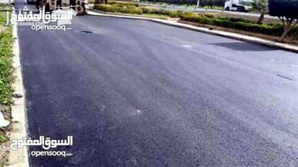 تزفيت و تعبيد الطرق و الساحات و الكراجات و جميع الاسطح بجوده عاليه و بافضل الخلطات الاسفلتيه بخبره و بافضل الايدي العامله ان شاء الله للاستفسار الاتصال على الرقم : 079738309