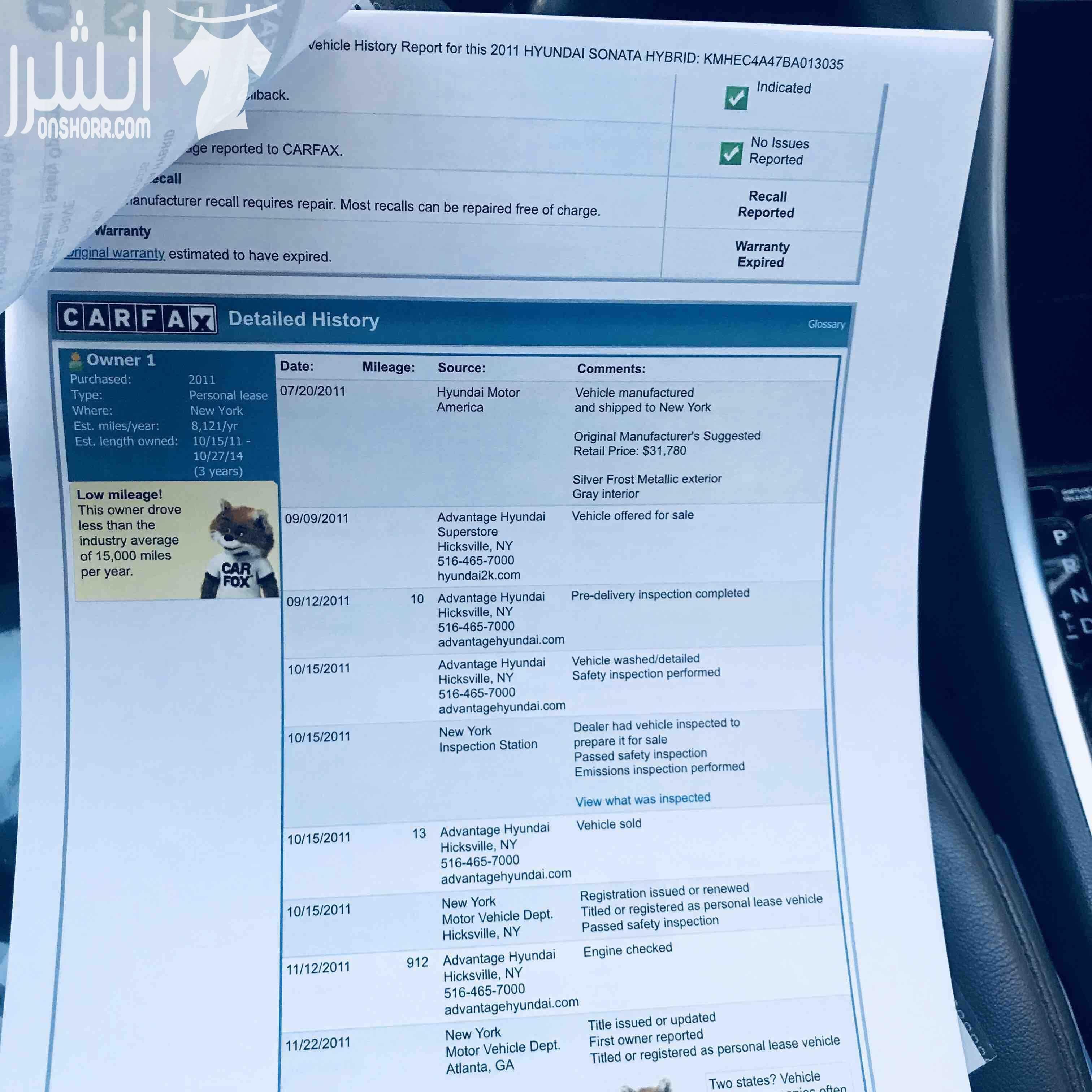 هونداي سوناتا 2011 بانوراما كامل الاضافات وارد امريكي بحاله الوكاله فحص كامل 7 جيد كار فاكس كلين تايتل لون سلفر ميتالك مكيف لمس مري كهربا مانع انزلاق واي بي اس شاشة اصلية جلد و كراسي مدفية خلفي و...