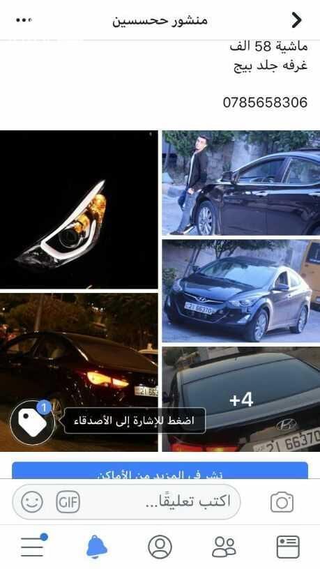 هونداي الينترا للبيع موديل 2016 فحص كامل فل كامل مسكر بحاله الوكاله للبيع مرخصه سنه او يتم خصم الترخيص من السعر
