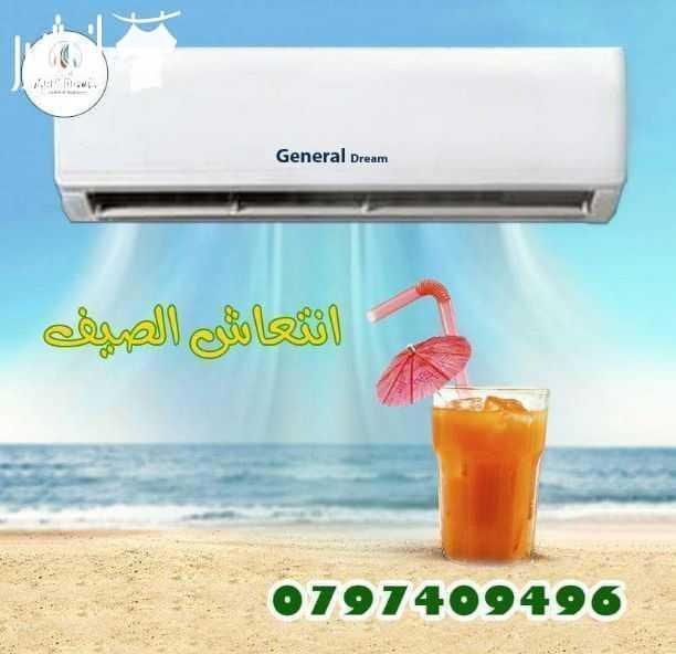 اقل استهلاك للكهربااا .... اسعااار منااافسة
???????? ☝ ???????????????? ☝ ???????????????? ☝ ????????
>>>>>>>>>>>>>>>???????? ???? ???????? >>>>>>>>>>>>>>>
* samsung
( كفالة 10 سنوات والاسعار عن...
