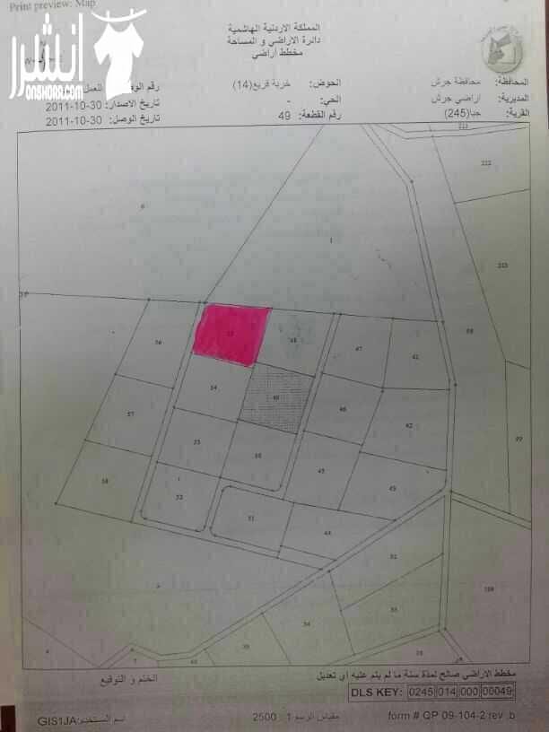 مزرعه مسوره داخل مجمع مزارع مسور بالكامل في منطقه جبا-جرش مطله مساحه 3400 متر.
للاستفسار على الرقم: 079-9629255