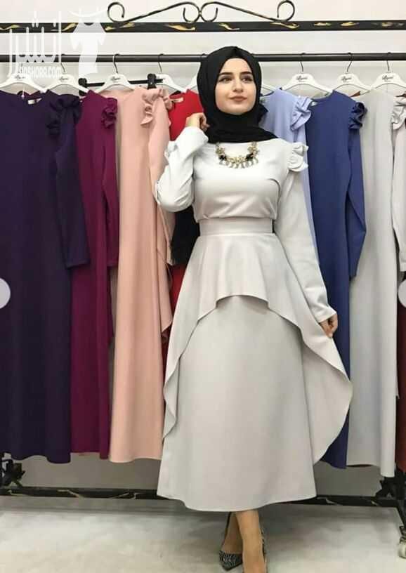 طقم العيد