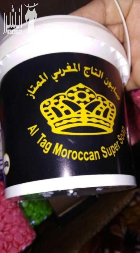 صابون التاج المغربي الممتاز اكتشفوا سر الحمام المغربي باستعمالكم الصابون المغربي الذي اكتشف خصيصا لجميلات المغرب منذ مئات السنين . مستخلص من زيت الزيتون يستعمل في الحمام لإزالة الخلايا الميتة من ال...
