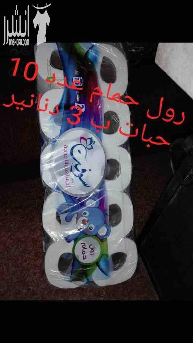 ????أون لاين التوصيل داخل عمان و جرش وعجلون فقط???? ???? منظفات 4 ليتر نوعية نظيفة و مركزة و ثقيلة و بترغي 4 ليتر ب 90 قرش و للكميات الكبيرة من 50 قلن و أكثر بسعر الجملة 85 قرش ???? عرض خاص للسيدا...