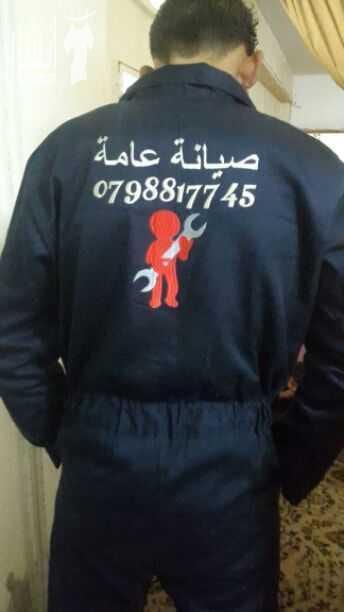 0798817745