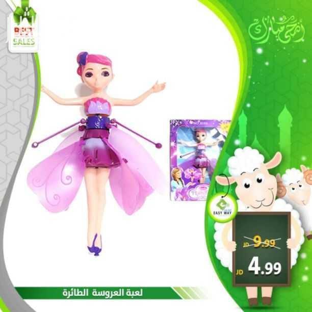العاب مميزة من ايزي وي لاطفالكم لعبة منيونز لعبة الطيارة للمخلوقات الصفراء المعروفة بفلم Despicable me الشخصية منيونز ,تعمل على الشحن بوصلة USB , تطير لمسافة 5 متر بالهواء وتعمل عل...