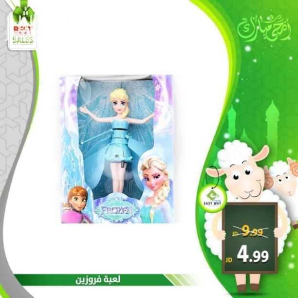 العاب مميزة من ايزي وي لاطفالكم لعبة منيونز لعبة الطيارة للمخلوقات الصفراء المعروفة بفلم Despicable me الشخصية منيونز ,تعمل على الشحن بوصلة USB , تطير لمسافة 5 متر بالهواء وتعمل عل...