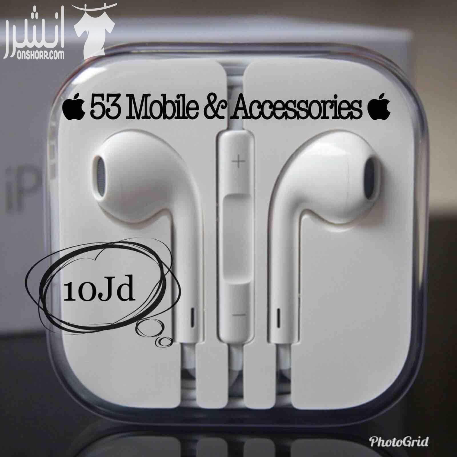 حصرياً وجديد 53 Mobile & Accessories سماعات وايرلس و شواحن ايفون الأصلية ١٠٠٪ ومكفولة سماعات ايفون الاصلية ١٠٠٪ ومكفولة وجميع اكسسوارات الايفون الاصلية ١٠٠٪ ل أجهزة iOS & Androi...