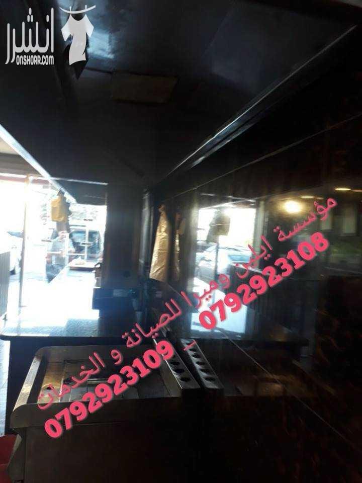 خدمات التنظيف الشاملة بعد الدهان و تلميع البلاط بأقل الاسعار مختصون في تنظيف الفلل و القصور والإسكانات ما قبل البناء وما بعده مختصون في تنظيف المساجد مختصون في تنظيف الرخام والسيراميك والبورسلان و ال...