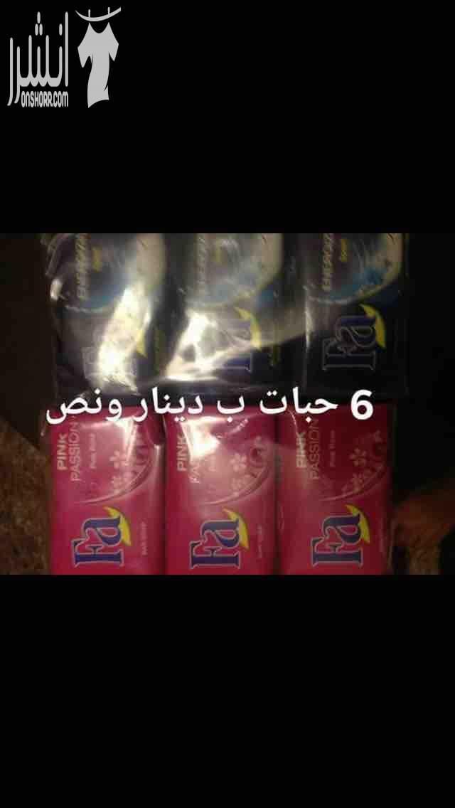 ????أون لاين التوصيل داخل عمان و جرش وعجلون فقط???? ???? منظفات 4 ليتر نوعية نظيفة و مركزة و ثقيلة و بترغي 4 ليتر ب 90 قرش و للكميات الكبيرة من 50 قلن و أكثر بسعر الجملة 85 قرش ???? عرض خاص للسيدا...