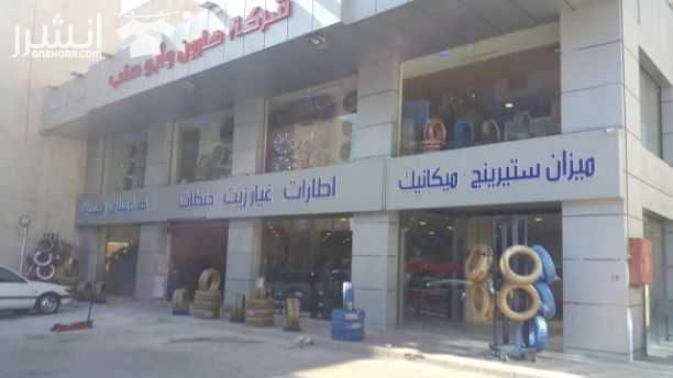 تم إفتتاح شركه هارون وابوصلب لاطارات والجنطات والزيوت والفلاتر وجميع قطع الهايبرد وصيانتها واكسسوارت ومستلزمات المركبه كامله ودراي كلين ونانو سيراميك (العنوان خلدا بجانب بنك لبنان والمهجر قبل اشارات ا...