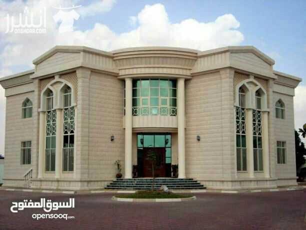 تكحيل وتشميع وعزل جميع أنواع الحجر الجديد وتنظيف في القدف الرملي وصيانه جميع انواع الحجر القديم وتنظيف في القدف الرملي وعزل في الماء الزجاج الفرنسي الاصلي بسعر مناسب للجميع وبايدي خبراء سرعه في الان...