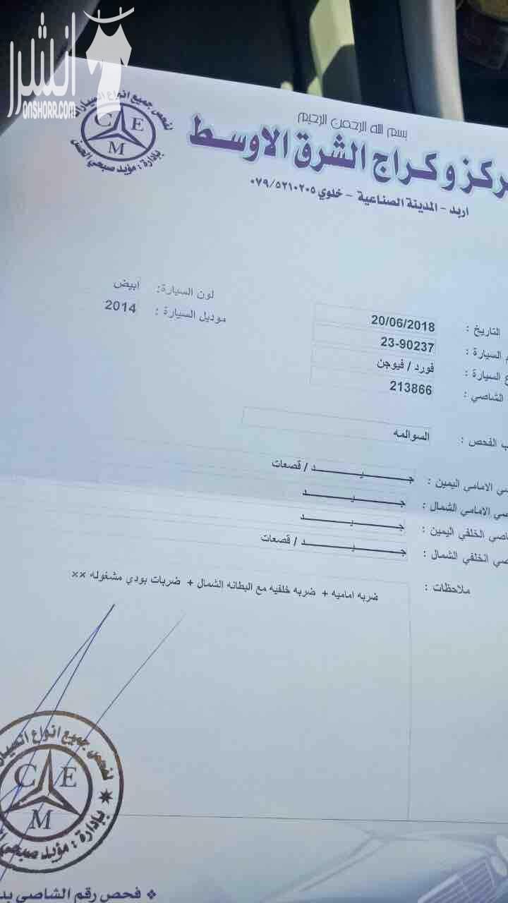 فورد فيوجن ٢٠١٤ للبيع اقساط فحص كامل ترخيص وتأمين سنه كامله للبيع بالأقساط للاستفسار الاتصال على : ٠٧٩٨٥٩٣٤٠١