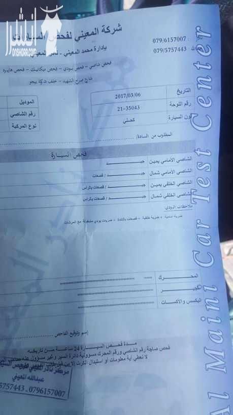 سياره هونداي سنتامو موديل 96 فحص 3 جيد دقه على الراس والله يطرح البركه لصاحب النصيب سياره بنزين اصلي جير اوتوماتيك مكيف ثلاجه زجاج كهرباء