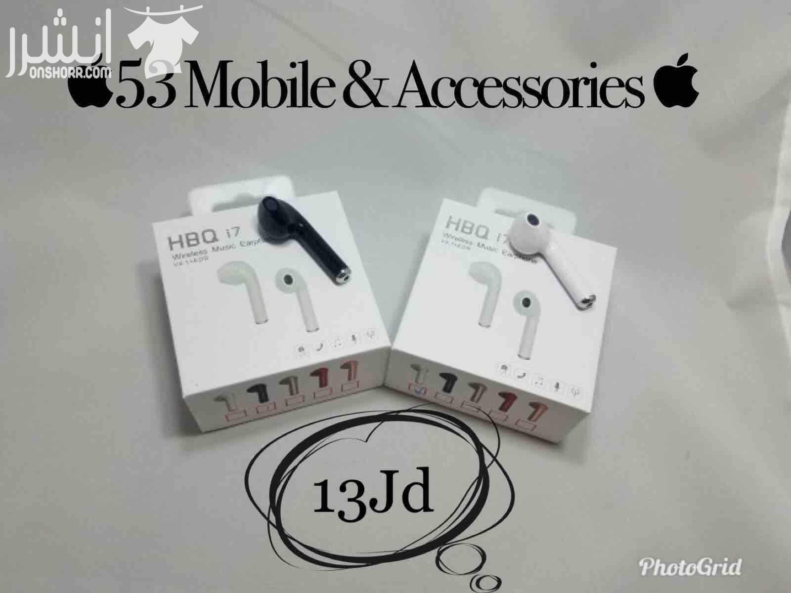 حصرياً وجديد 53 Mobile & Accessories سماعات وايرلس و شواحن ايفون الأصلية ١٠٠٪ ومكفولة سماعات ايفون الاصلية ١٠٠٪ ومكفولة وجميع اكسسوارات الايفون الاصلية ١٠٠٪ ل أجهزة iOS & Androi...
