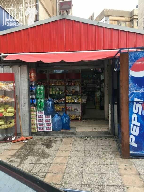 ميني ماركت للبيع بسعر مغري للجادين فقط يعمل بشكل ممتاز وفي حي سكني ممتاز ومنطقة مدارس واسكانات واكاديميه فقط لعدم التفرغ يعمل على مدار 24 ساعه مبيعات ممتازه مجهز بالكامل ديكور حديث ايجار ممتاز وعقد ال...