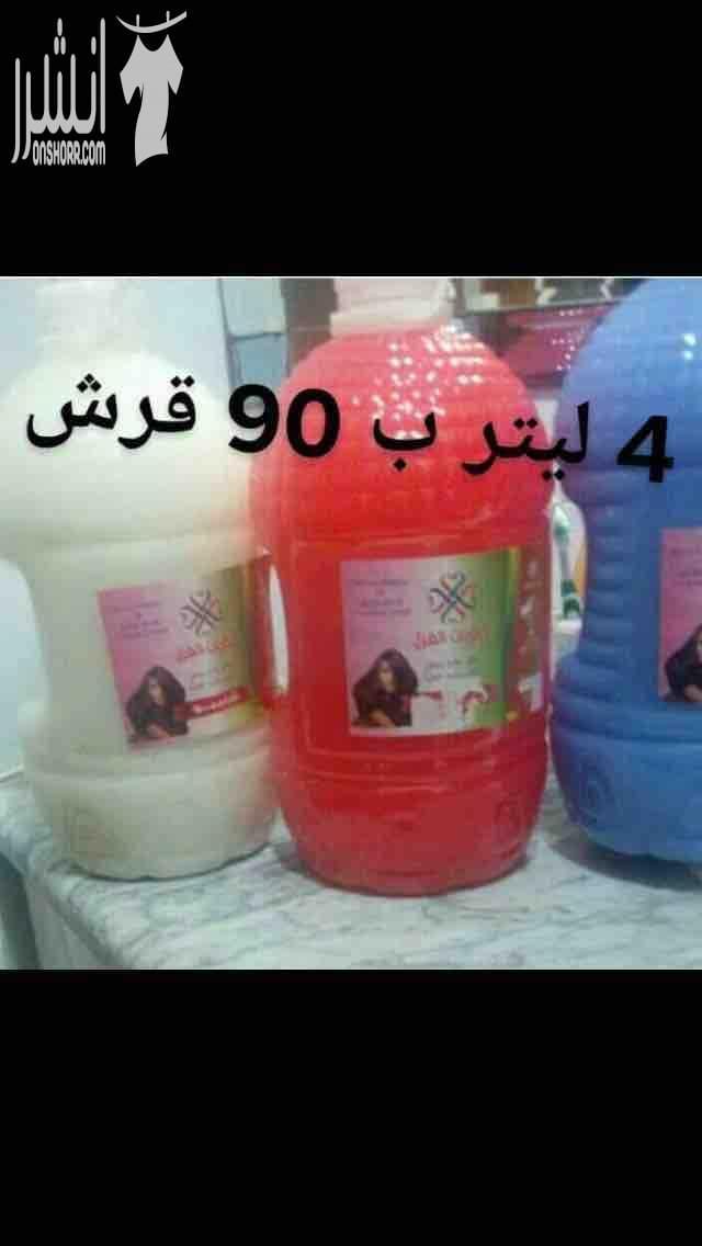 ????أون لاين التوصيل داخل عمان و جرش وعجلون فقط???? ???? منظفات 4 ليتر نوعية نظيفة و مركزة و ثقيلة و بترغي 4 ليتر ب 90 قرش و للكميات الكبيرة من 50 قلن و أكثر بسعر الجملة 85 قرش ???? عرض خاص للسيدا...